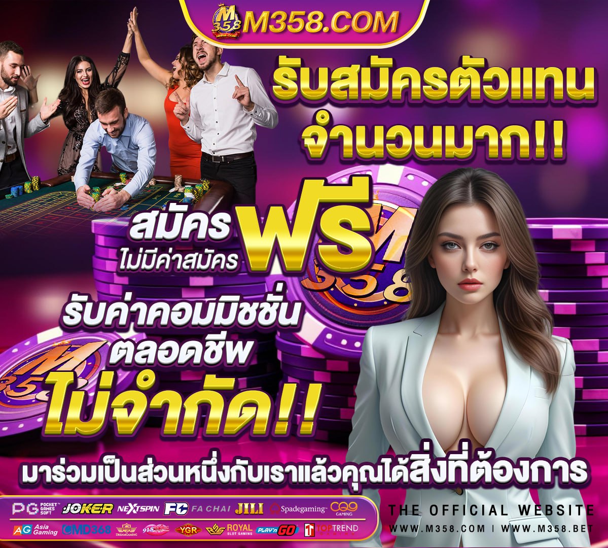 ทางเข้า ufabet789